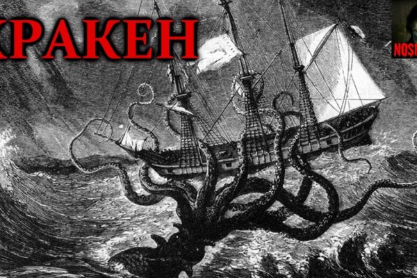 Кракен какой сайт
