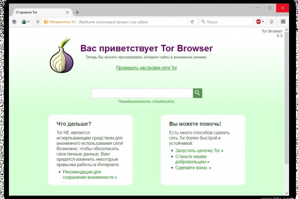 Kraken onion darknet zerkalo