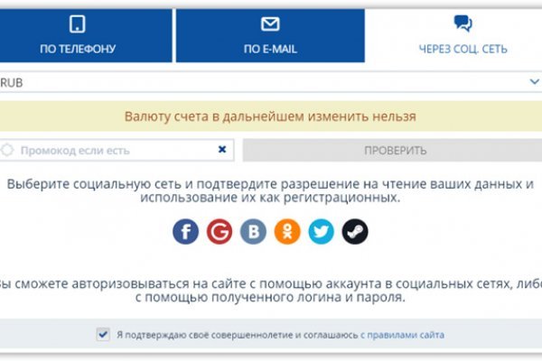 Кракен онион ссылки
