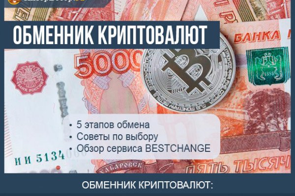 Кракен наркота что это