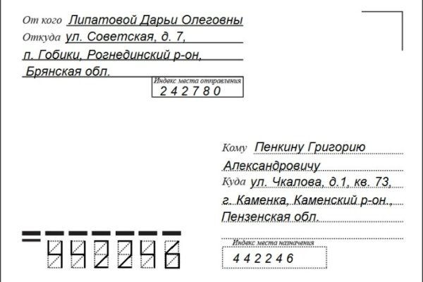 Кракен даркнет рабочая