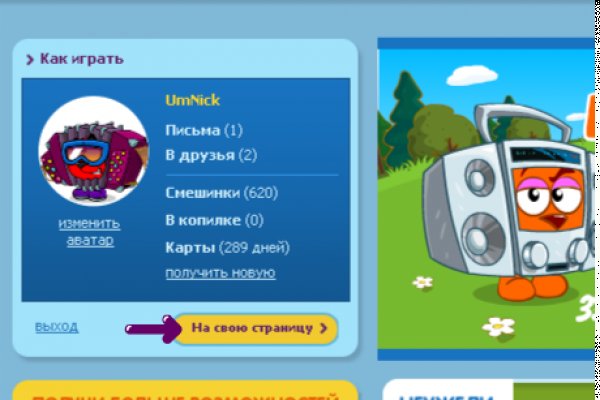 Kraken россия