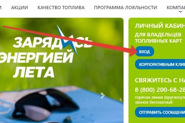 Кракен зеркало