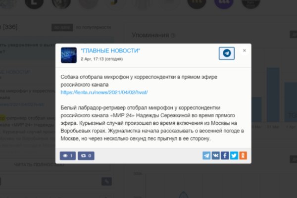 Кракен маркет тор