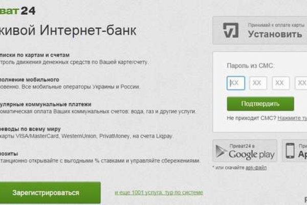 Сайт кракен тор