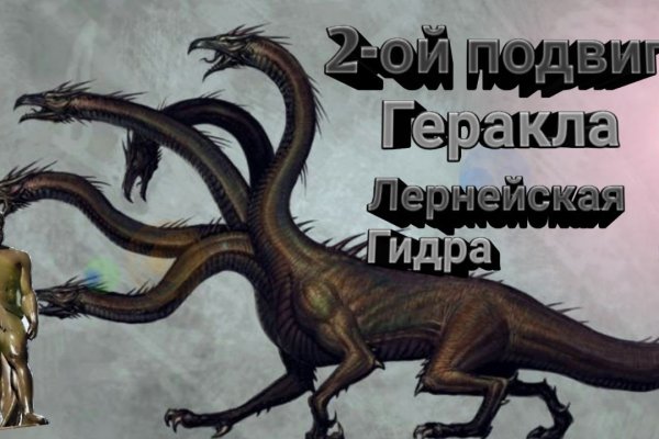 Кракен даркнет текст