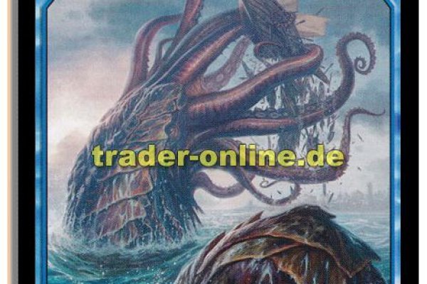 Kraken 5at