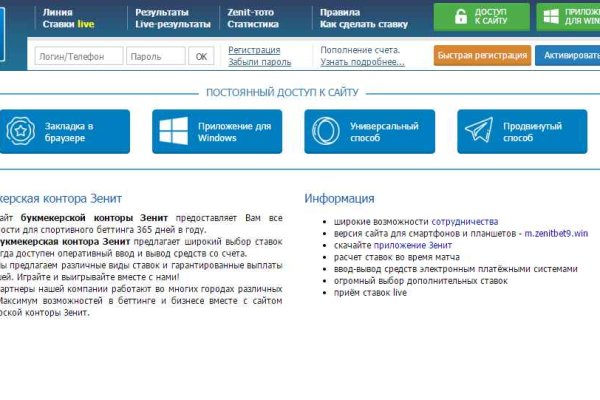 Кракен лег