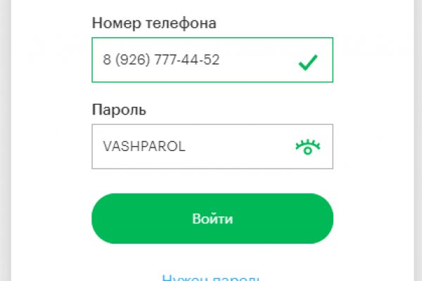 Кракен даркнет маркет ссылка на сайт тор