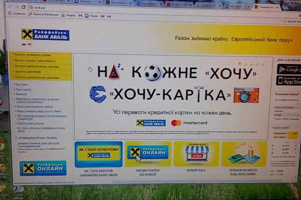 Кракен kr2web in магазин