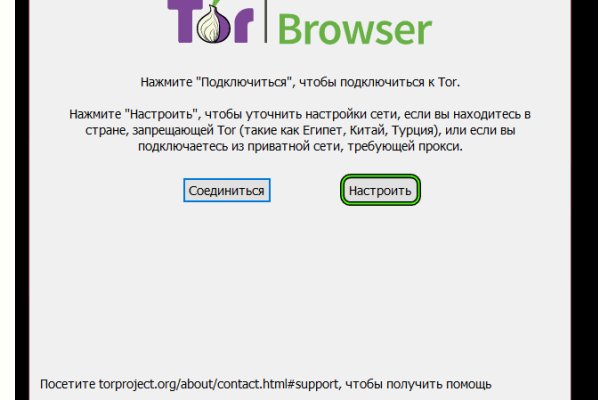 Почему не работает кракен