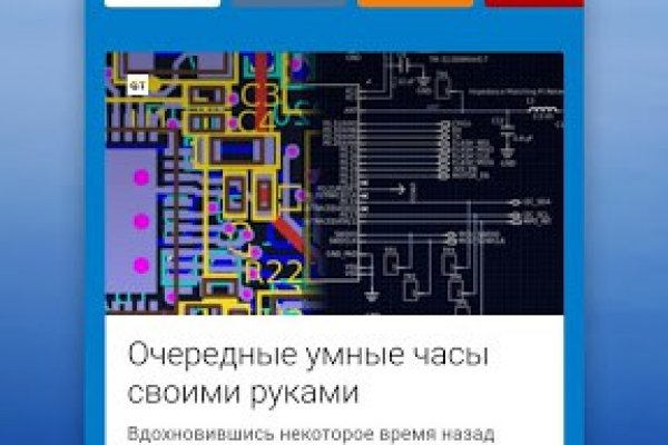 Рабочие ссылки и зеркала кракен