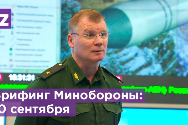 Кракен активная ссылка