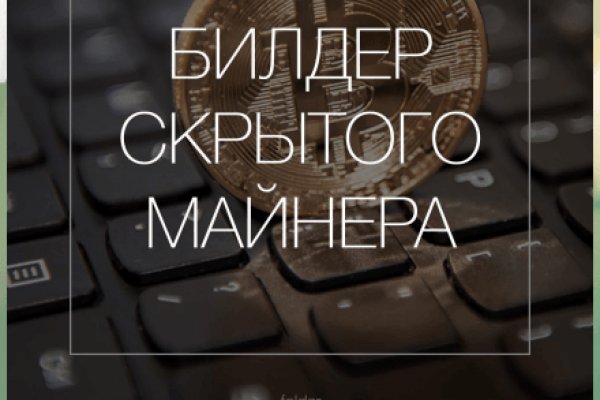 Кракен адрес тор