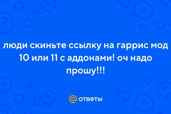 Войти в кракен вход магазин