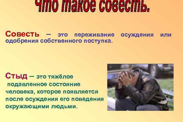 Кракен рабочая ссылка на сайт