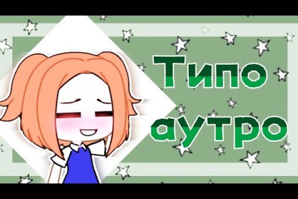 Кракен нар