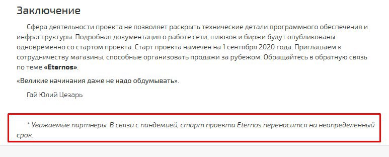 Как восстановить доступ к аккаунту кракен